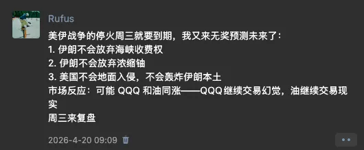 朋友圈